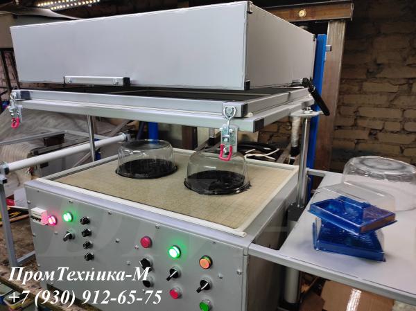 Термоформовочная машина для производства коррекс упаковки ТВК 550